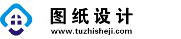 海南白沙图纸设计网